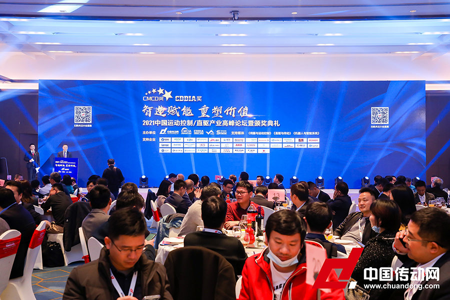 共謀智造未來(lái)！CMCD&CDDIA年度頒獎(jiǎng)典禮隆重舉行，邁信電氣榮獲多項(xiàng)殊榮！
